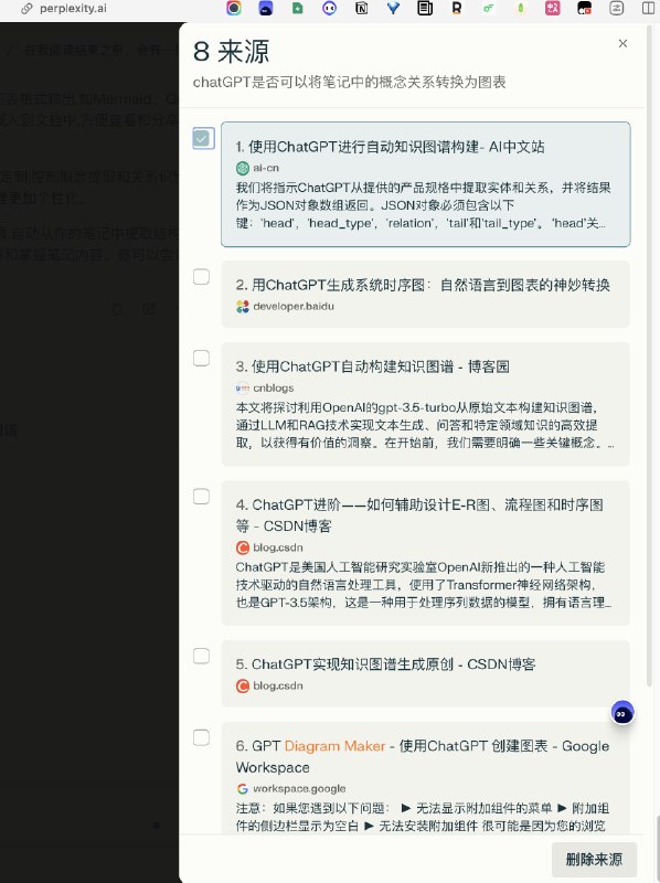 今天看到的让我心动的 AI 产品功能:1.沉浸式翻译的 AI 专家翻译2.百度大模型开发者后台的 prompt 评估和 prompt 优化3.perplexity 的划线-提出后续问题4.perplexity 的删除来源，重新生成答案5.perplexity 的个性化答案和偏爱回答语言今天看到的让我心动的 AI 产品功能:1.沉浸式翻译的 AI 专家翻译2.百度大模型开发者后台的 prompt 评估和 prompt 优化3.perplexity 的划线-提出后续问题4.perplexity 的删除来源，重新生成答案5.perplexity 的个性化答案和偏爱回答语言
