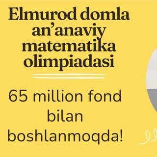 ELMUROD domla olimpiadasi
