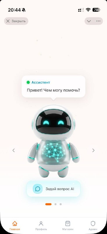 Изображение 1