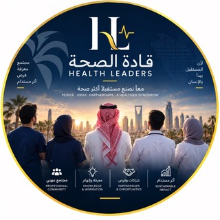 Telegram profile photo for دورات صحية