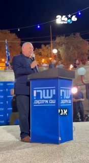🇮🇱 איזנקוט מול מאות אנשים בקרית שמונה: ״אני מבטיח לכם שאתם מעניינים אותי מאוד ואני לא אומר לאף אחת שהיא מ…