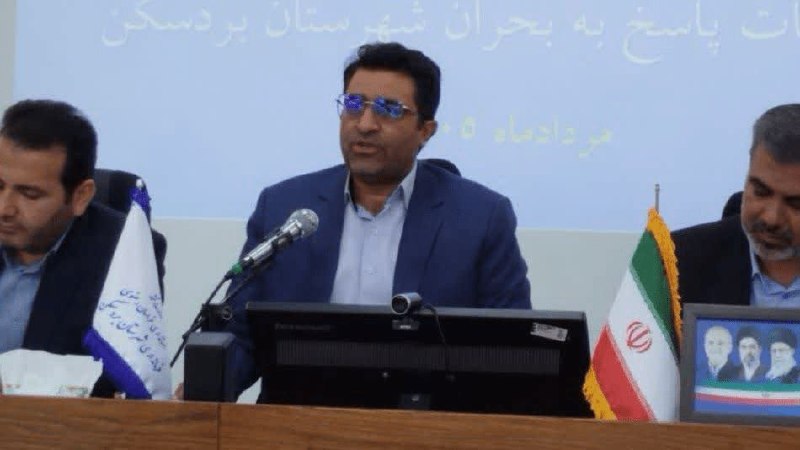 اخبار خراسان رضوی: گلایه فرماندار بردسکن از عدم حضور شهردار درجلسه ستاد بحران شهرستان🔹فرماندار بردسکن: از شهرداری بردسکن گلهمند هستم؛ ما ه