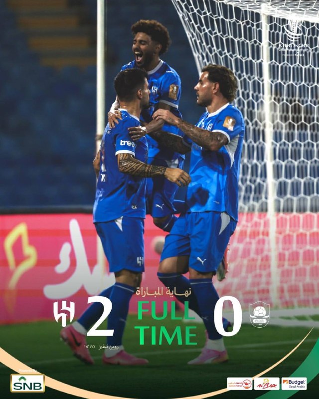 توتال فوتبال: 🇸🇦جام حذفی عربستان | صعود با بریس نوسالهلال 2الرائد 0🎖️پیش‌بینی بازی‌های لیگ برتر با جایزه‌ هفتگی 10 میلیونی | @Total_pi