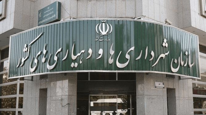 اخبار خراسان شمالی - خبرگزاری فارس: صیانت از سهم شهرداریها ضروری است🔹️ معاون هماهنگی امور عمرانی استاندار خراسان شمالی: رصد دقیق فرایند وصول و توزیع مالیات