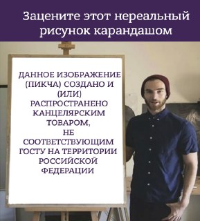 Росстандарт утвердил новый ГОСТ на карандаши Он начнет действовать с 1 сентября 2026 года, говорится в соответствующем документе.ГОСТ устанавливает, какой должна быть форма карандашей, а также их степень твердости. В частности, говорится в требованиях, кле