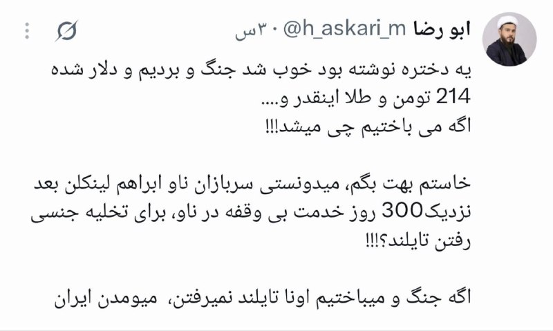 معلمان شاد: پول ملی بی‌ارزش شده، ولی مساله اصلی اینه که لعنتی به همون اندازه که بی‌ارزش شده پول درآوردن هم سخت شده. به ظاهر میگیم دی