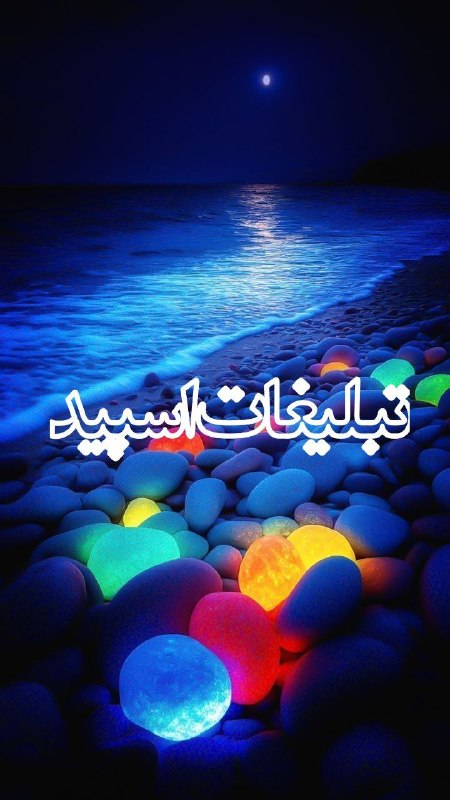 لینکدونی گروه چت بیرجند: ❶﹚ نام : 𝓥𝓘𝓟༇❧𝕋𝕖𝕙𝕣𝕒𝕟♕𝕂𝕒𝕣𝕒𝕛✌︎︎❷﹚ نو؏ تبلیغات : #telegram❸﹚ توضیحات :💪بزرگترین #𝓥𝓘𝓟☞︎𝔗𝔢𝔥𝔯𝔞𝔫✌︎︎𝔨𝔞𝔯𝔞𝔤☜︎🥂🌙𝐯𝐢𝐩🏃♂️ایران، 😍تهرا