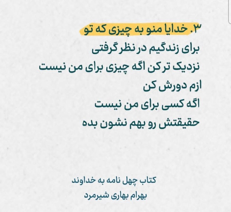 لحظهی ِحال: رسانه پست