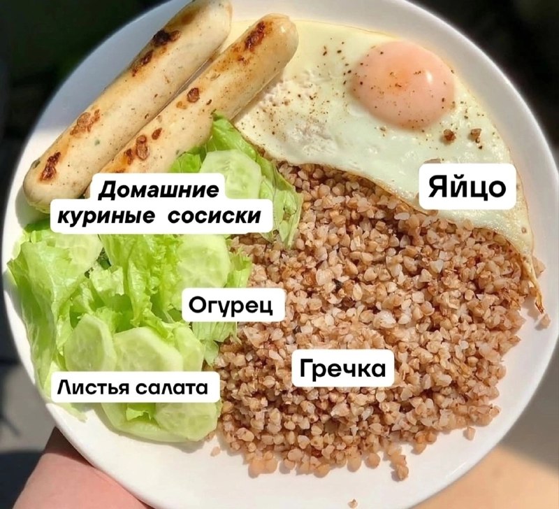 Вкусные ПП обеды: как худеть с удовольствием? 8