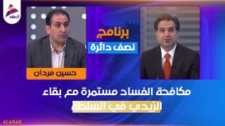 ALAhad TV - ערוץ אל אהד