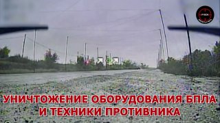 מפעילי הכטב"מים של חטיבת הסיור והסתערות רובז' שולטים בנתיבים הלוגיסטיים של האויב לכיוון קזצ'לופן, שם זוהו ו…