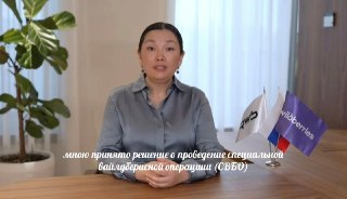 Основательница Wildberries Татьяна Ким выступила с обращением после атак на склады компании: ▪️«Террористические атаки на наши склады являются обстоятельствами непреодолимой силы. Внесение или невнесение этого пункта в оферты не имеют значения, поэтому эти