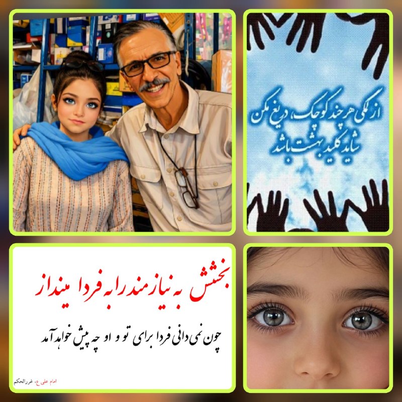 فرهاد داودوندی بروجرد: رسانه پست