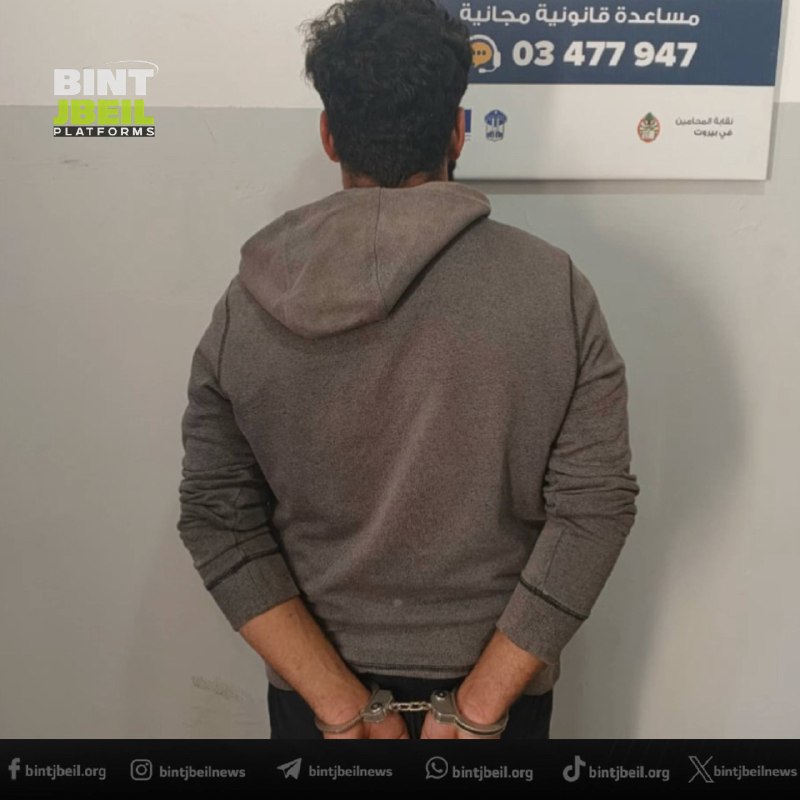 פשע מחריד בסרפאנד: סורי טען שאשתו מתה לאחר שנפלה בשירותים, רק כדי לגלות שהוא הרג אותה והודה: "נפטרתי ממנה ל…