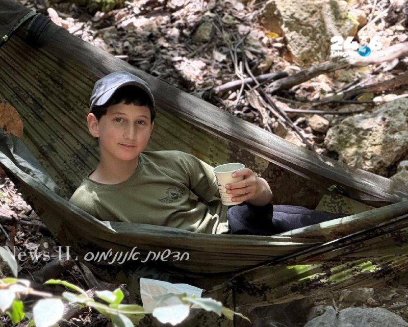 🇮🇱 Released for publication: The late Elazar Yair Wilensky, a 9th grade student at the Ort Ma'alot High Yeshiva, was killed yesterday in an accident that occurred during a school trip in the north of the country. His family said that Yair, the youngest of five brothers, was "a child of life. Smart and wise, full of joy in life, a good and beloved friend, whose whole future was still ahead of him." Yair is survived by his parents, three sisters and a brother. May his memory be blessed.
