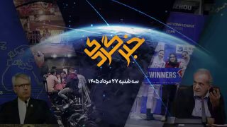 🎥 סיקור חדשות ב-27 באוגוסט; הוצאת 450,000 שעות עבודה בבתי קפה