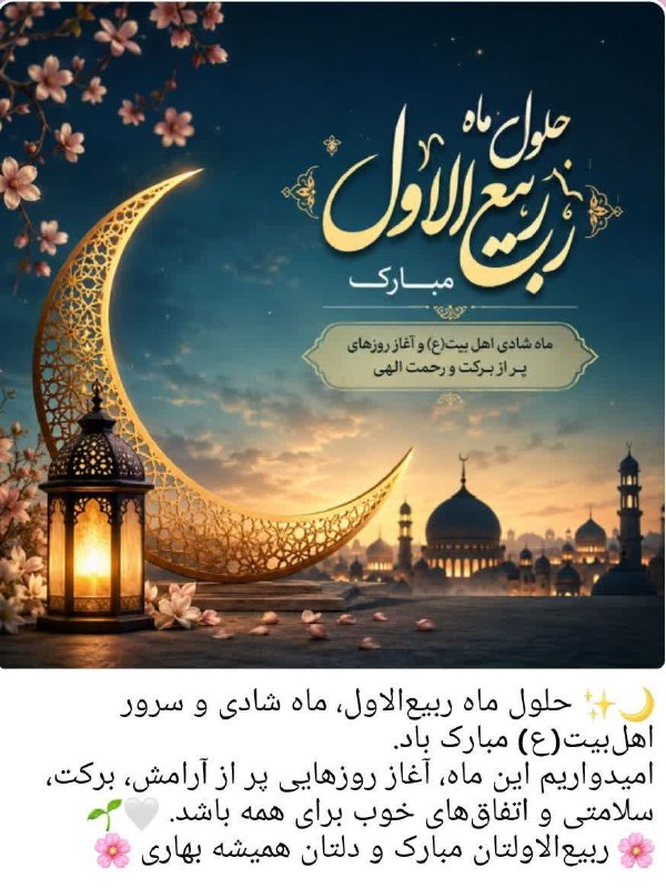 رسانه کربلایی رحیم دبیرانباردان: رسانه پست