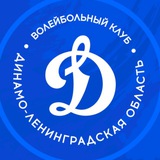 «Динамо-ЛО»