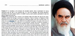 Толкователь