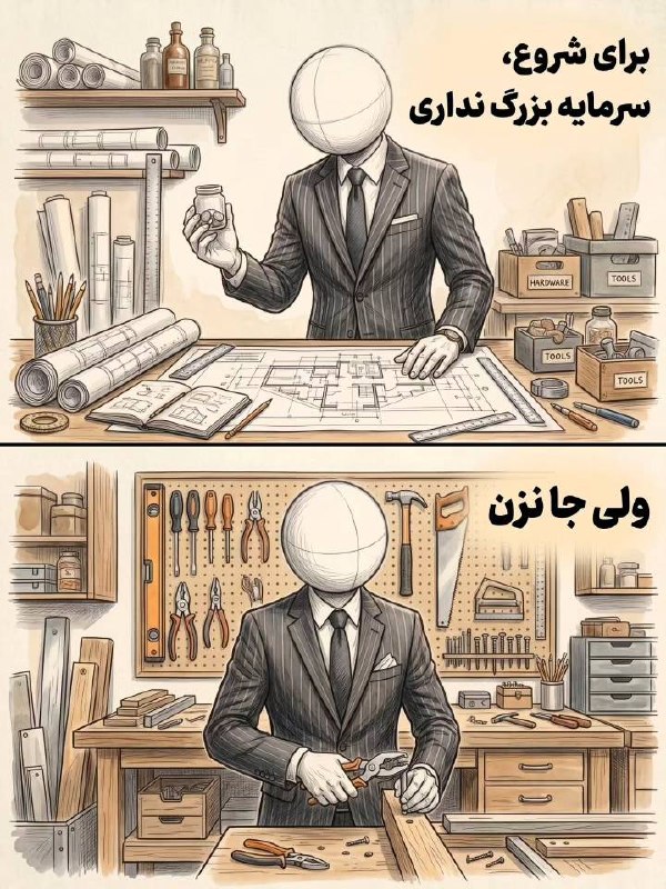 خبرفردا: 🔺 مسخره‌ات می‌کنند یا باورت ندارند؟ دقیقاً همین‌جا نقطه‌ایه که خیلی‌ها جا می‌زنند‌🔸تصویر بالای هر بخش چالش بیرونیه و تصو