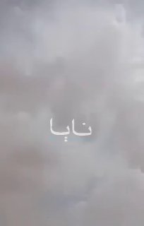 התקפות טילים חות'יות על מחנות צבאיים של ממשלת תימן במחוזות מריב והדרמאוט הרגו לפחות 30 חיילי ממשלה, כאשר המ…
