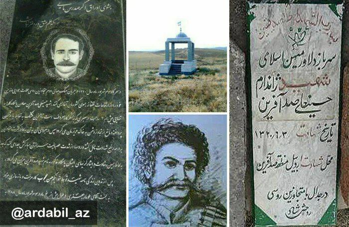 کانال اردبیل آذ | Ardabil Az: سربازی که سر داد اما تسلیم نشد شبانگاه دوم شهریور ۱۳۲۰ و در جریان جنگ جهانی دوم پس از تسلیم دولت ایران قوای روس خبر ورود