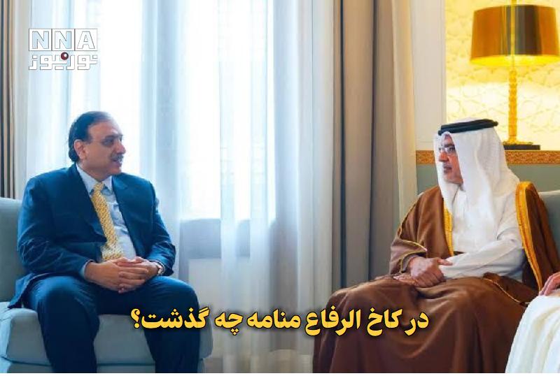 نورنیوز: ✅ در کاخ الرفاع منامه چه گذشت؟🔹 ارتشبد «محمد عاصم ملک»، مشاور امنیت ملی و مدیرکل سازمان اطلاعات نظامی پاکستان با «سلمان 