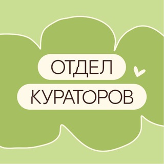 Логотип команда кураторов | егэ налегке