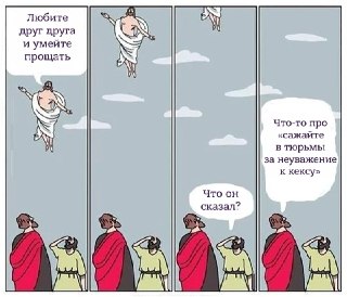 Сделавшую кальян на куличе девушку приговорили к 3 годам 25 дням колонии, сообщает «Осторожно, новости» со ссылкой на корреспондента из зала мирового суда в Лефортово. Прокуратура просила для 27-летней Ксении Белоусовой 3 года 2 месяца колонии общего режим