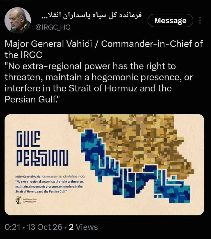 Part of the message of the General of the Army Corps on the occasion of Navy Day on October 8, General Vehidi; No extra-regional power has the right to threaten, domineering presence and intervene in the Strait of Hormuz and the Persian Gulf.