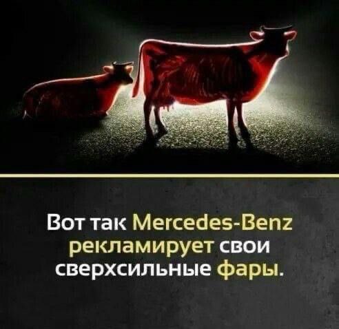 Матричные фары – технология Audi, решающая проблему встречного ослепления.Исслед