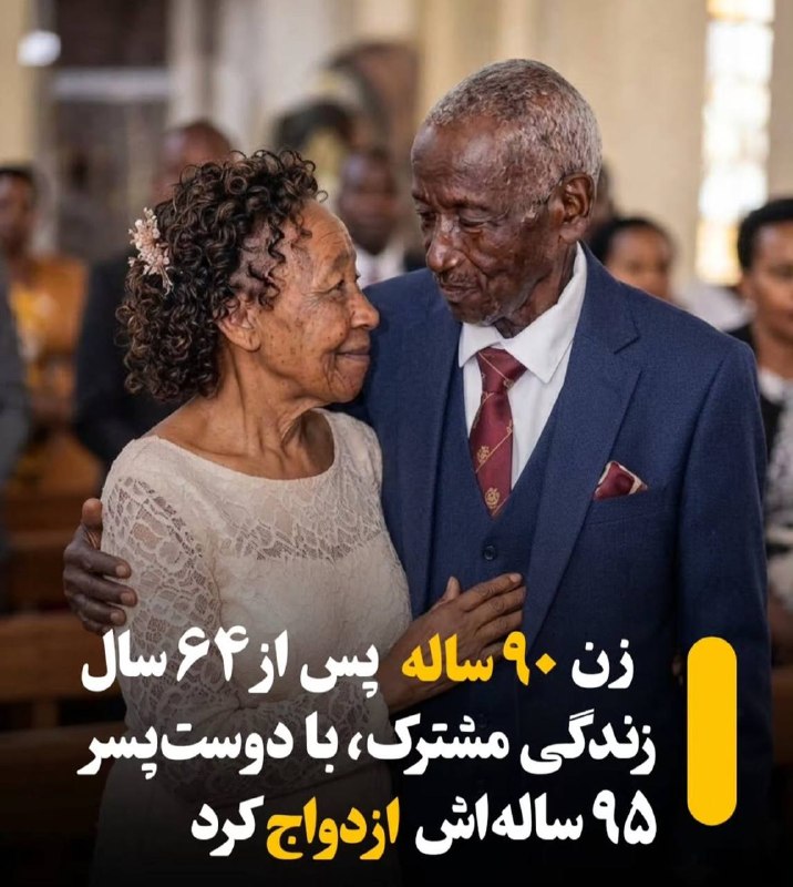کاکتوس🌵: در نهایت زندگی من و پارتنرم:@Cactos 🌵