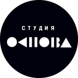 Студия "Основа"