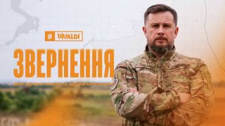 ❗️Ukraine's 3rd Army Corps officially announced Operation Vivaldi, confirming a Ukrainian offensive in northern Donetsk region.