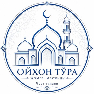 Masjidga muhabbat birgalikda Allohni baytini quramiz