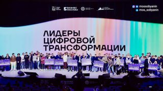 התוצאות של תחרות ה-IT הבינלאומית השמינית "מובילי טרנספורמציה דיגיטלית" סוכמו במוסקבה השנה נרשמו לתחרות שיא…