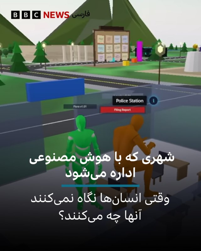 From buying goods and booking travel to building websites, "artificial intelligence agents" are increasingly being used to perform tasks that are becoming more complex every day.