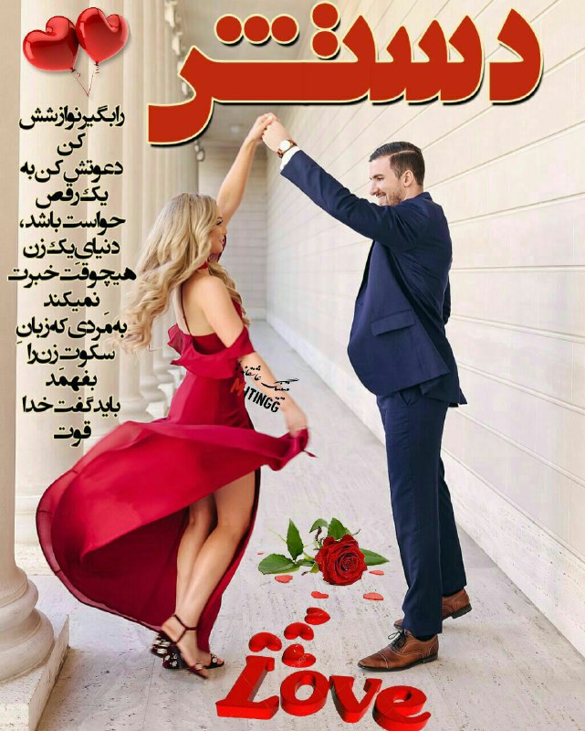 🫦🧿️️️❤️ عشـقـو عـاشـقـی ❤️🧿🫦: 🫀🫀::🫀🫀لــب👄 بــر لــب👄 معشـــوقــــھ نـہـادنعشـــــ🩷ـــــــق اســــــــــت👩❤️💋👨از ڪـام لبــــش تشنــه نمــانـدنعشــ