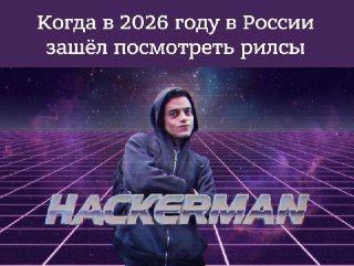 ‼️ РБК получил копию методички минцифры по выявлению VPN-сервисов. В целом всё плохо, но есть хорошие новости для пользователей iOS. Собрали главное: ▪️ Методичку рассылали в продолжение совещаний, которое минцифры проводило с крупнейшими российскими интер