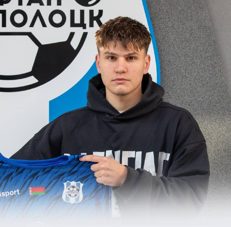 ⚽️ Шамиль Гаджиев перешел на правах аренды в «Нафтан–Новополоцк» фото