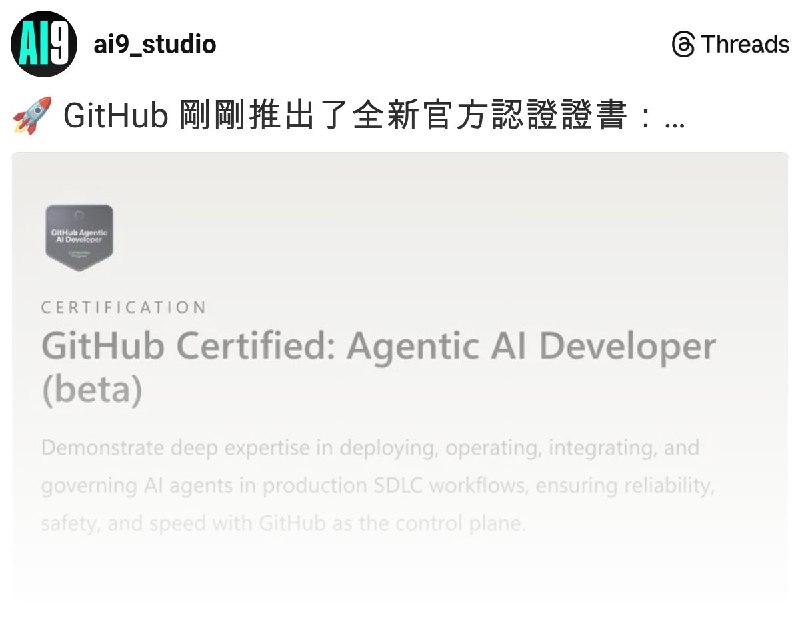 AI9 (@ai9_studio) on Threads