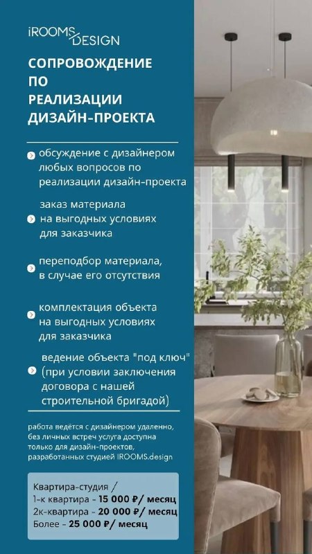 Друзья! Мы обновили прайс Если вы хотите посмотреть примеры всех вариантов проектов-напишите и мы пришлём вам ссылку для изучения Please open Teleg... - изображение 7 - telegram, view, друзья