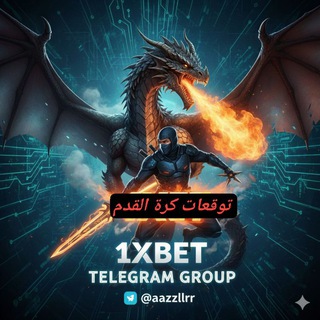 Telegram profile photo for توقعات | مباريات • Melbet |PARILAND - 1xbet