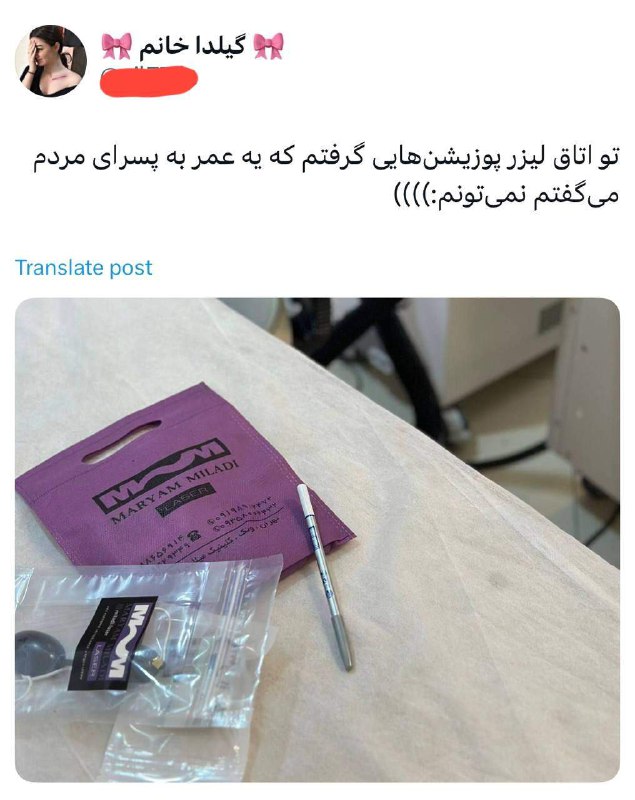 داستان های کیری...!: فهمیدین جنده‌س یا فیلم سوپرشو منتشر کنه؟!@KiriStories
