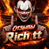 Отзывы Richᵗᵗ