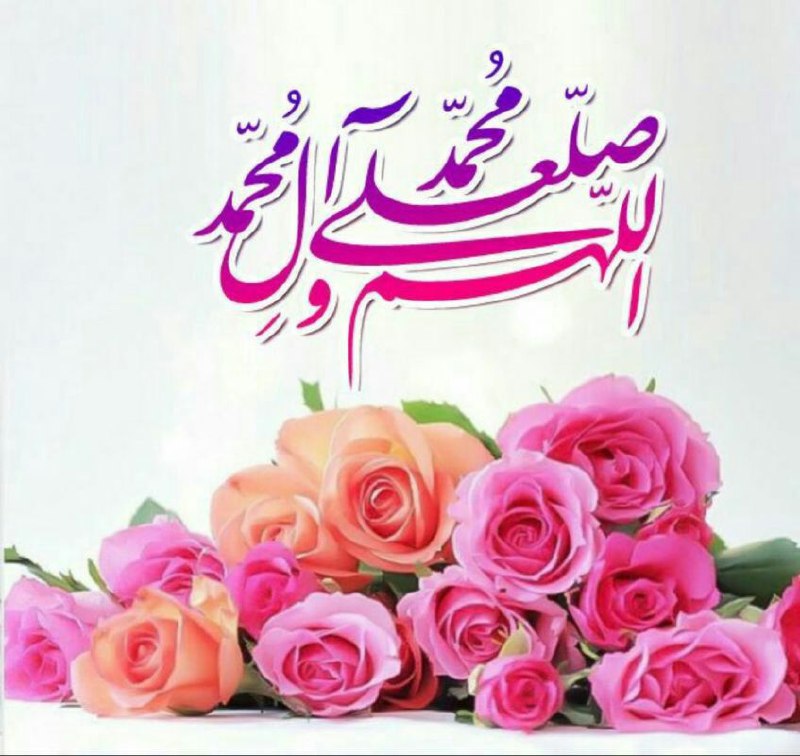 ⚘دُعاهایِ سَریعُ اِلاجابِه اَذکارِمَعنَوی⚘: ♥️ #امام_صادق(ع) فرمودند:🍃 از غروب پنجشنبه و شب جمعه، فرشتگانی باقلم‌های طلا و لوح‌های نقره، از آسمان به زمين می‌آيند و 