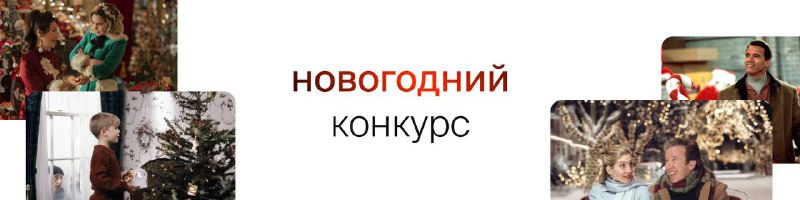 ОБЪЯВЛЕНИЕ ДЛЯ ДЕЙСТВУЮЩИХ СТУДЕНТОВ АКАДЕМИИ Команда академии приготовила для вас нечто очень особое и увлекательное в честь грядущих новогодних п... - изображение 1 - академии, которые, объявление
