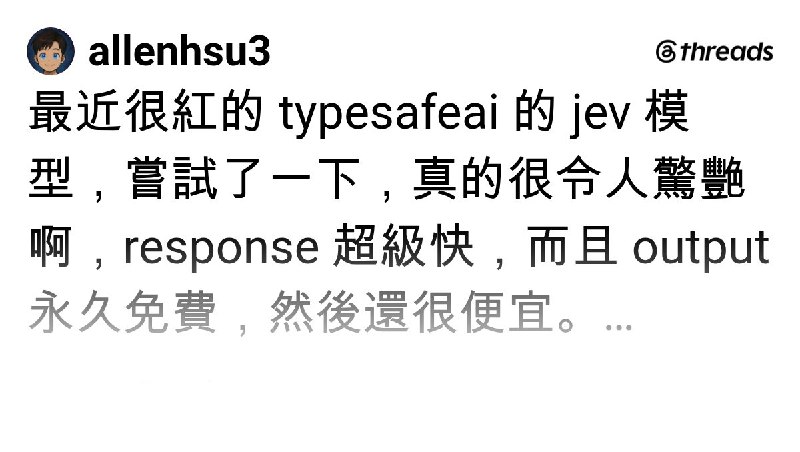Allen Hsu (@allenhsu3) on Threads