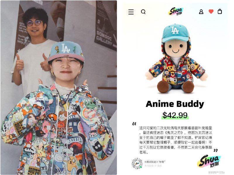妙刷这个太可爱了！感觉可以把所有人生照片都变成一个玩具～！妙刷这个太可爱了！感觉可以把所有人生照片都变成一个玩具～！