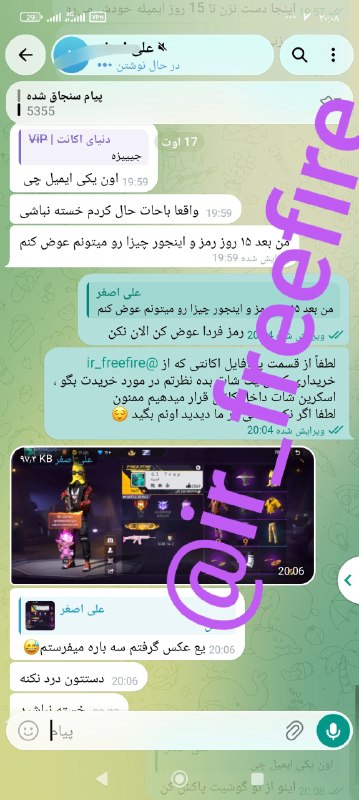 دنیای اکانت فری فایر freefire: 1️⃣ کد : 37152 🟢🟢🟢🟢🟢🟢🟢🟢🟢 💪 لول اکانت : 56 🌍 سرور: خاور میانه 💰 قیمت : 3700 🔫 دارایی اکانت : ۴ تا لولی تامسون لول:4 ایکسم